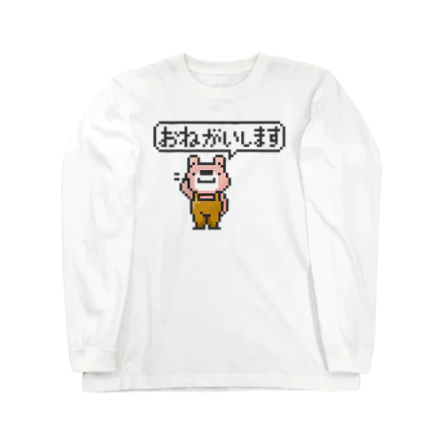 ポーカーフェイス*両面 ロングスリーブTシャツ