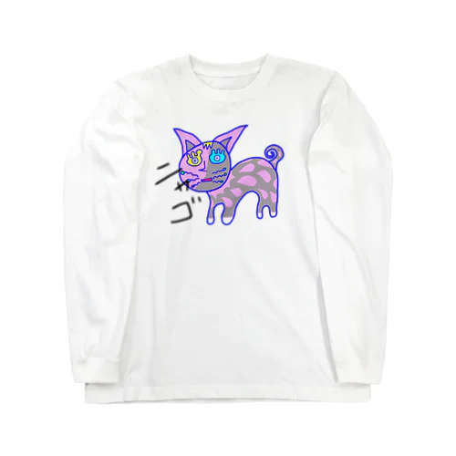 ニャゴ Long Sleeve T-Shirt