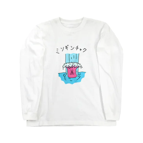 　ミソギンチャク ロングスリーブTシャツ