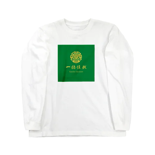 【完売】ロンT Long Sleeve T-Shirt