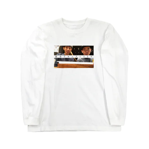サムネロングスリーブTシャツ #36「ウマテラスオオミカミなんだ」 Long Sleeve T-Shirt