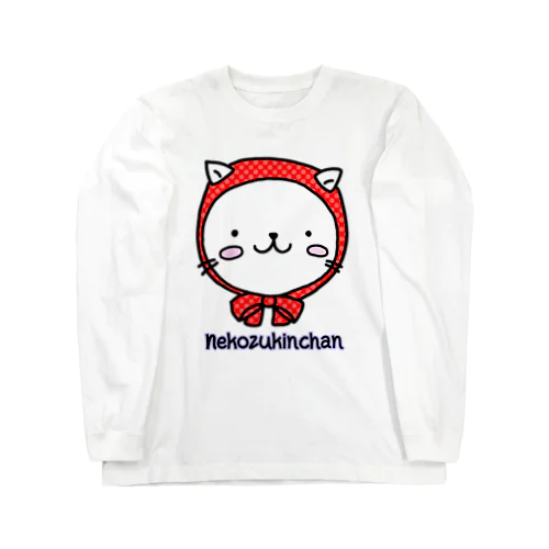 ねこ頭巾ちゃん ロングスリーブTシャツ