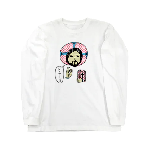 ジーザス Long Sleeve T-Shirt