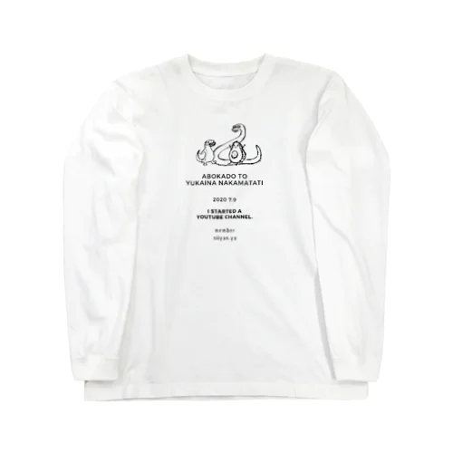 アボカドと愉快な服屋1弾 Long Sleeve T-Shirt