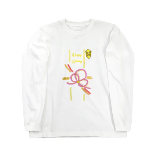 Happy Wedding! Long Sleeve T-Shirt