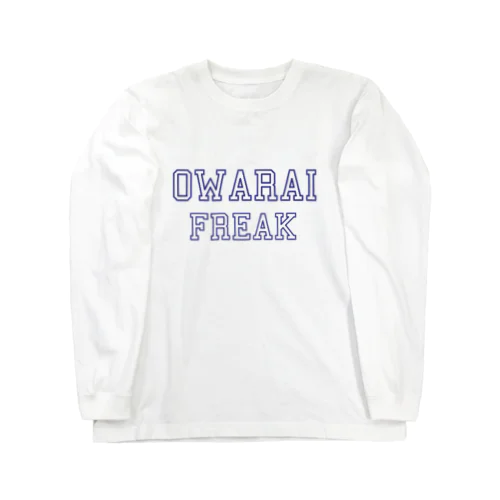 カレッジ風OWARAI FREAK ロングスリーブTシャツ