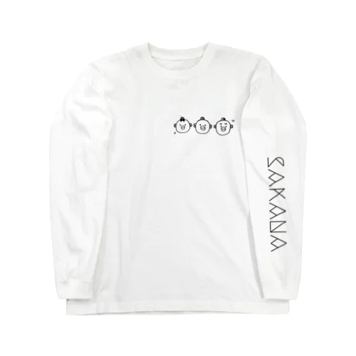 お魚トリプル Long Sleeve T-Shirt