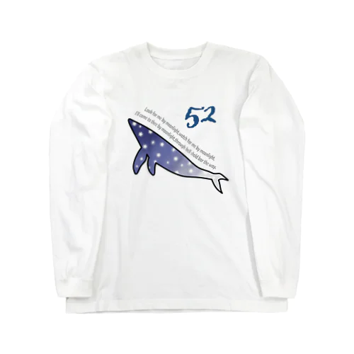 52ヘルツのクジラ Long Sleeve T-Shirt