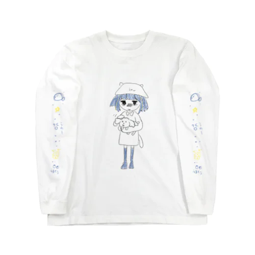 あおーい Long Sleeve T-Shirt