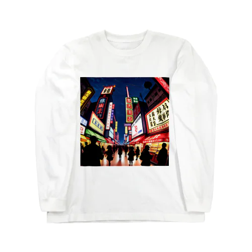 中華街 Long Sleeve T-Shirt