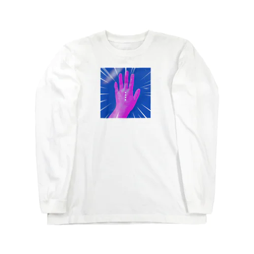 裏を見てみましょうね。 Long Sleeve T-Shirt