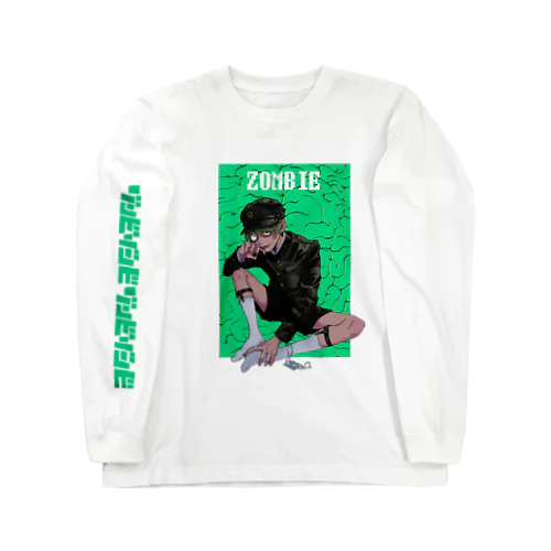 ゾンビくん🧠(カラー) Long Sleeve T-Shirt