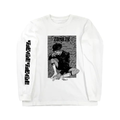 ゾンビくん🧠(モノクロ) Long Sleeve T-Shirt