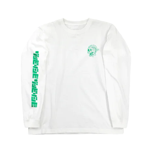 ゾンビくん🧠(カラー) Long Sleeve T-Shirt