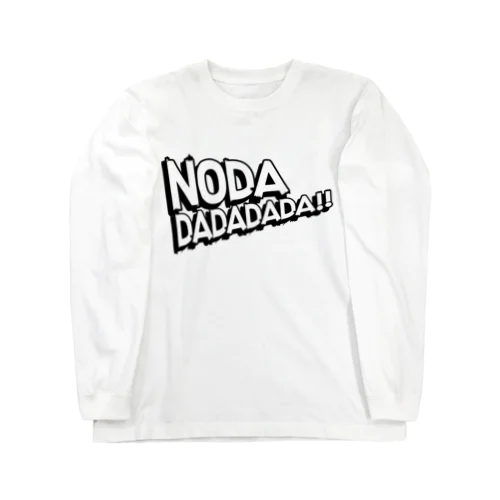 NODA DADADADA BK ロングスリーブTシャツ