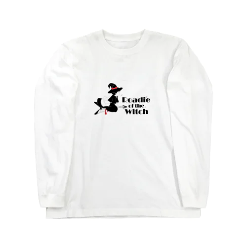 魔女のローディー Long Sleeve T-Shirt