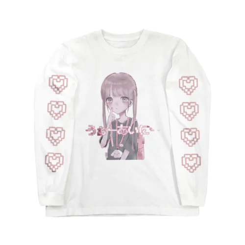 `߮߰🖤߮߬ ⃕ Long Sleeve T-Shirt