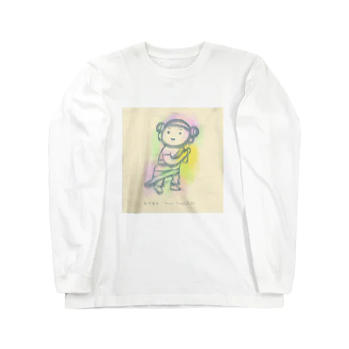 ゆる仏画「善財童子」 Long Sleeve T-Shirt
