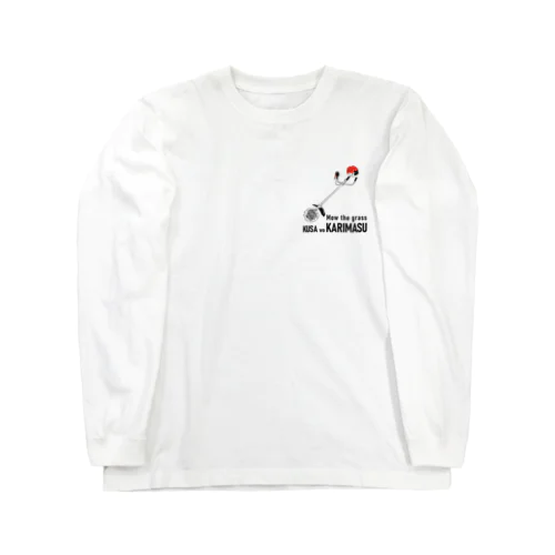 元祖KUSA wo KARIMASU Long Sleeve T-Shirt