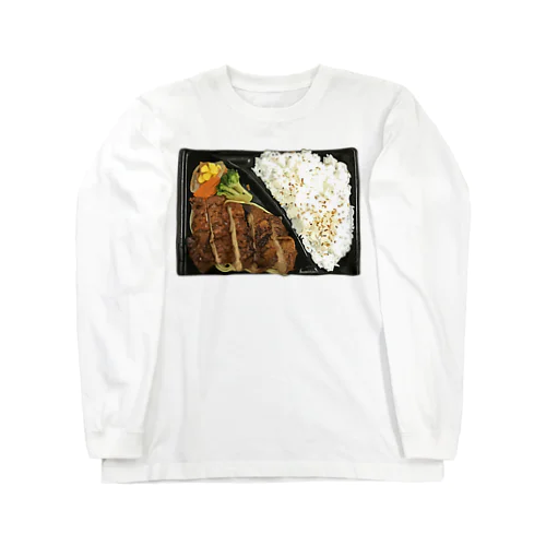 チキンソテー弁当 Long Sleeve T-Shirt