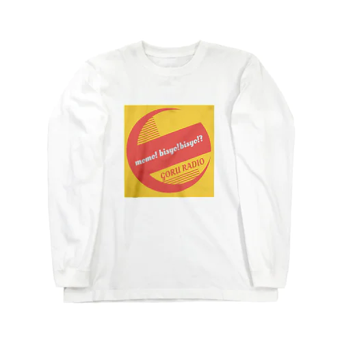 もうもうびしょびしょ！3 Long Sleeve T-Shirt