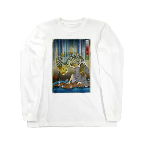 "荒瀧に大鯉を捕ふ圖" #1 Long Sleeve T-Shirt