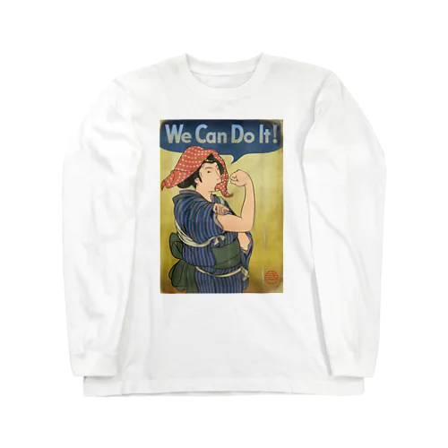 "we can do it!"(浮世絵) #1 Long Sleeve T-Shirt