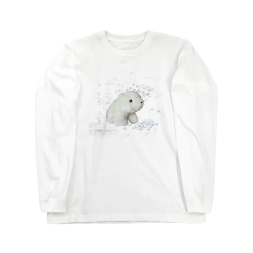 くまとおくすり Long Sleeve T-Shirt