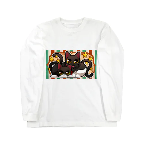 あしたのひまわり【２匹は仲良しこよし】 Long Sleeve T-Shirt