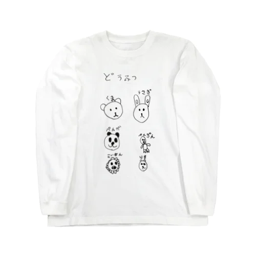 どうふつ  Long Sleeve T-Shirt