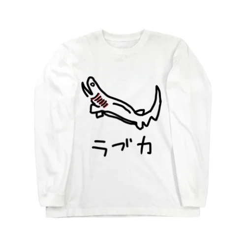 ラブカ Long Sleeve T-Shirt