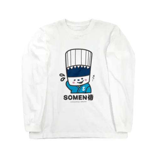 SOMEN侍「えへ」NEWモデル ロングスリーブTシャツ