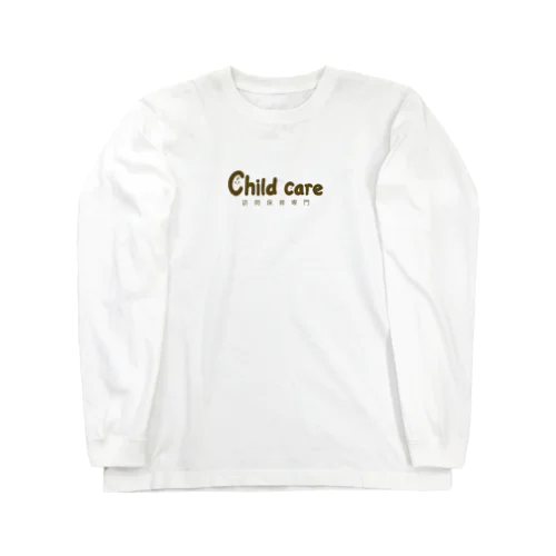 Childcare ロングスリーブTシャツ