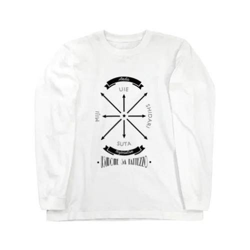 東北ことば Long Sleeve T-Shirt