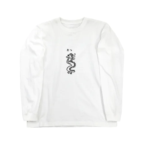 たつのたつお Long Sleeve T-Shirt