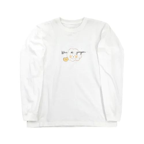 Where is yangsim? 양심 어디? Long Sleeve T-Shirt