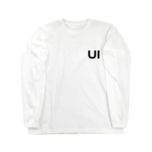 UI ロングスリーブTシャツ