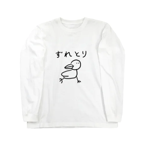 ずれとり Long Sleeve T-Shirt