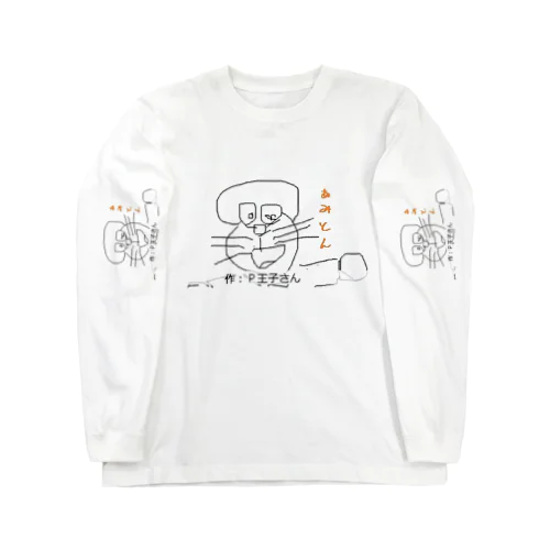 P王子画伯 ド●●●ん Long Sleeve T-Shirt