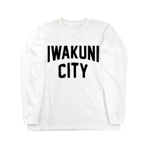 岩国市 IWAKUNI CITY　ロゴブラック Long Sleeve T-Shirt