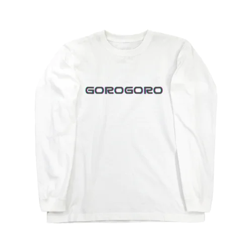 ごろごろ～ Long Sleeve T-Shirt