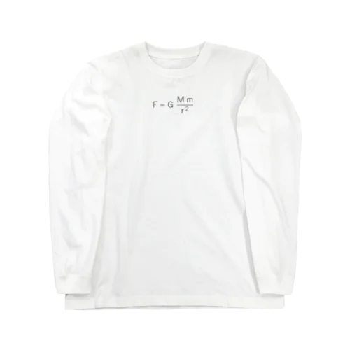 万有引力の法則 Long Sleeve T-Shirt