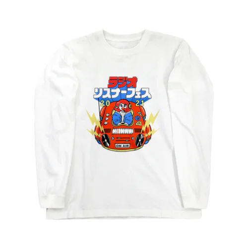 ラジオリスナーフェス2021 Long Sleeve T-Shirt