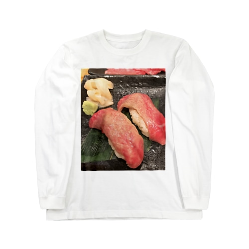 おまえうまそうだな Long Sleeve T-Shirt