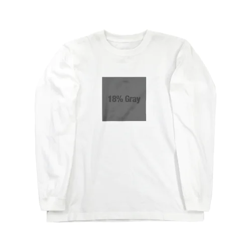 18%グレー Long Sleeve T-Shirt