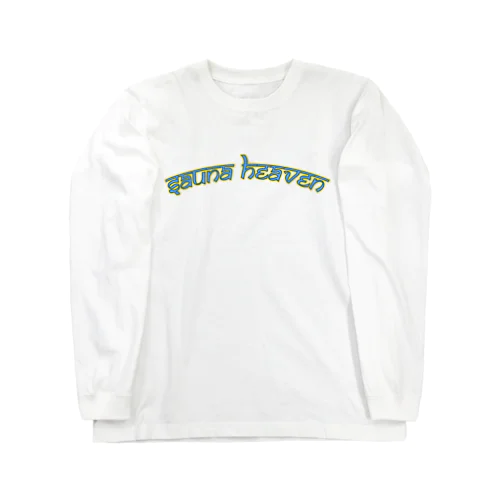 サウナ天国 Long Sleeve T-Shirt