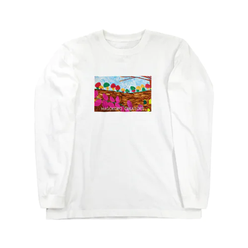 きのことお芋 Long Sleeve T-Shirt