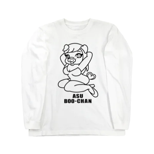 ブタのあすブーちゃん ロングスリーブTシャツ