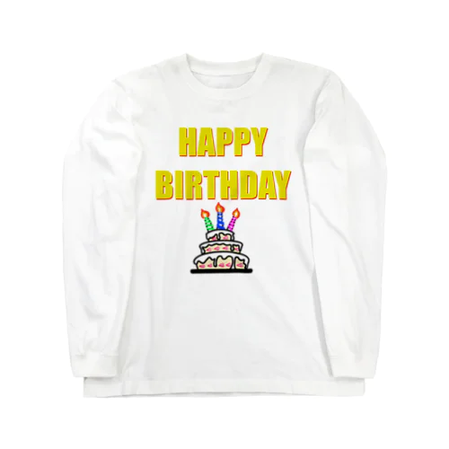 ハッピーバースデー2 Long Sleeve T-Shirt