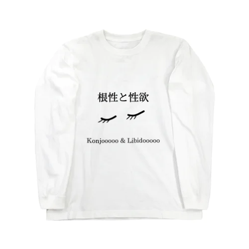 カウパー Long Sleeve T-Shirt